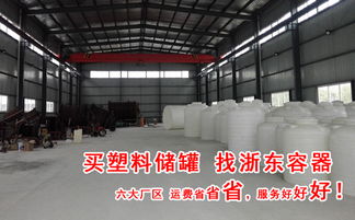 1吨地埋储罐的建筑材料与规格详解